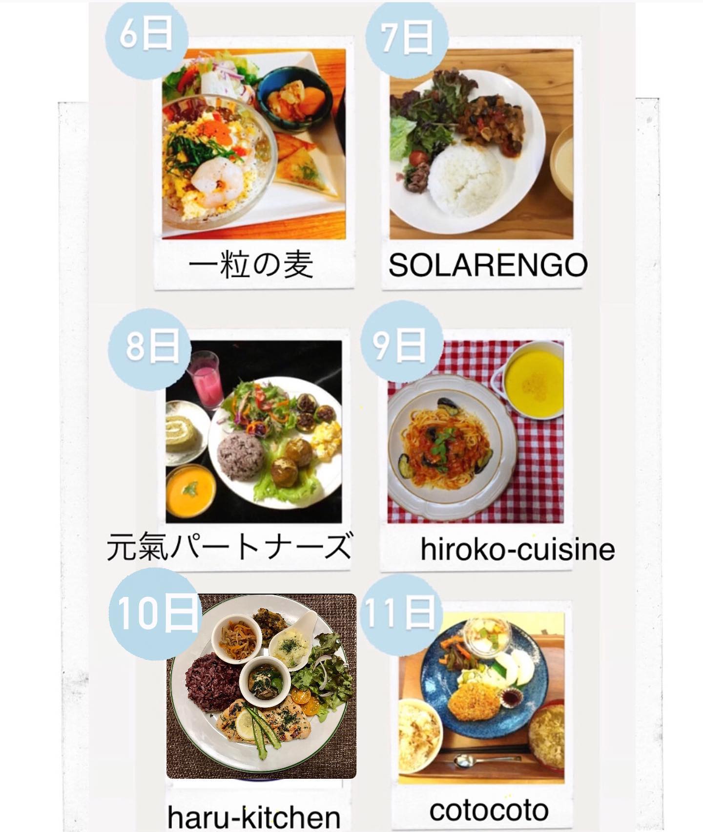 鳩山町コミュニティ マルシェ Etusivu Facebook