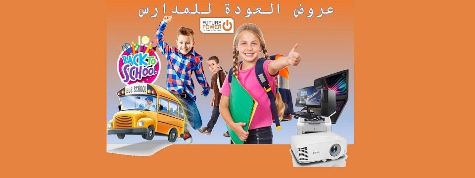 تخفيضات سوق العليا للكمبيوتر من Future Power Startside Facebook