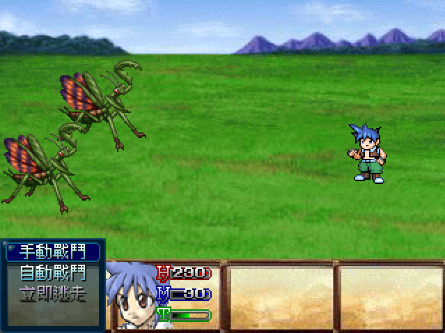 RPG Maker in 製作者們的酒館 - 【遊戲畫面】 由萌八老師使用RM2003所製作的角色扮演遊戲－《不散的筵席》 －TAG：多結局 ...