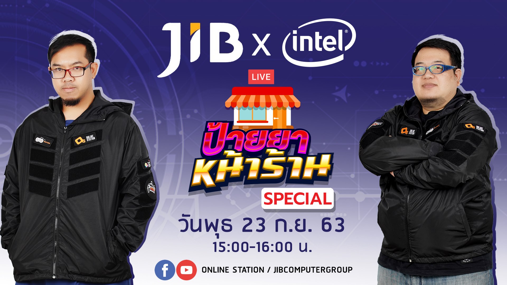 พรุ่งนี้ บ่าย 3 พบกับ 5 รุ่น Gaming... - JIB Computer Group | Facebook