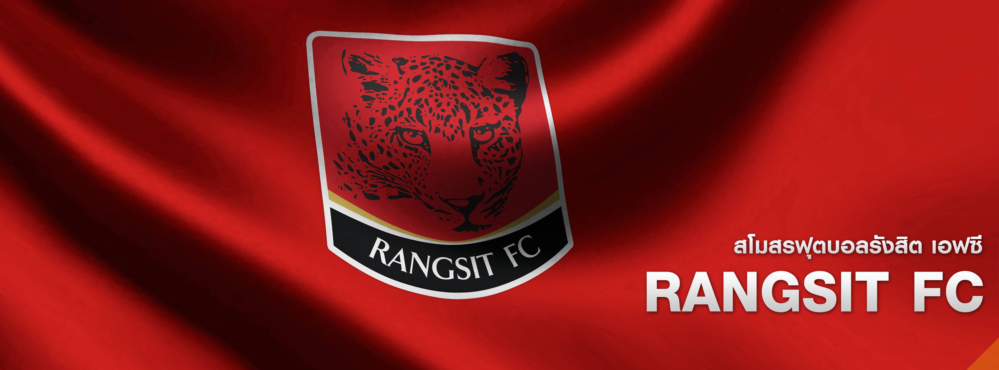 Rangsit Fc รังสิต เอฟซี