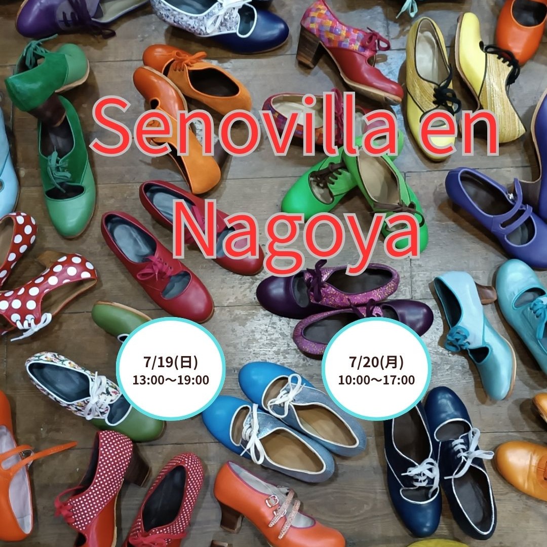 Senovilla Japon (@japon.senovilla) • Facebook