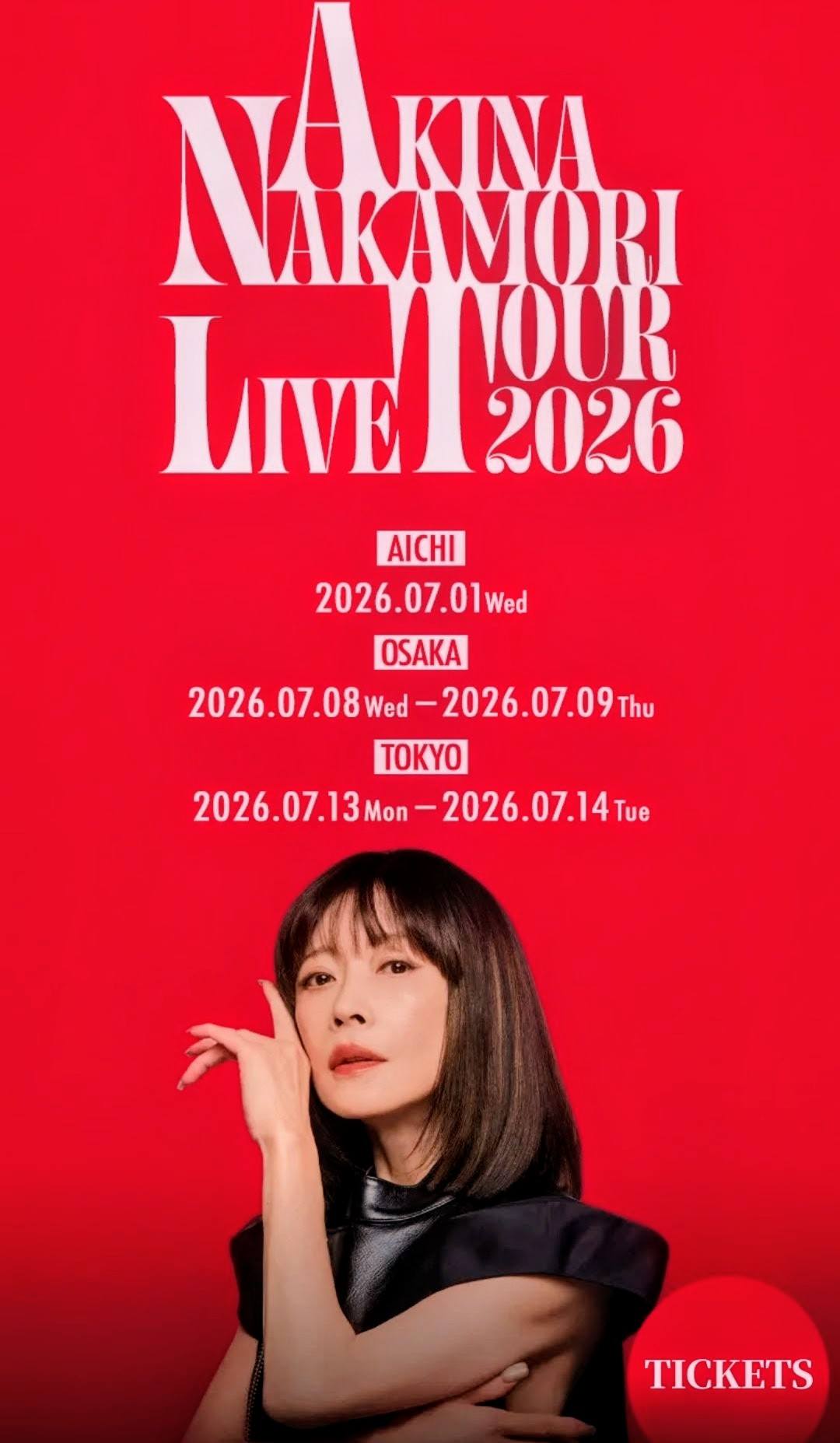 中森明菜ちゃん ディナーショー開催決定の朗報😄😄