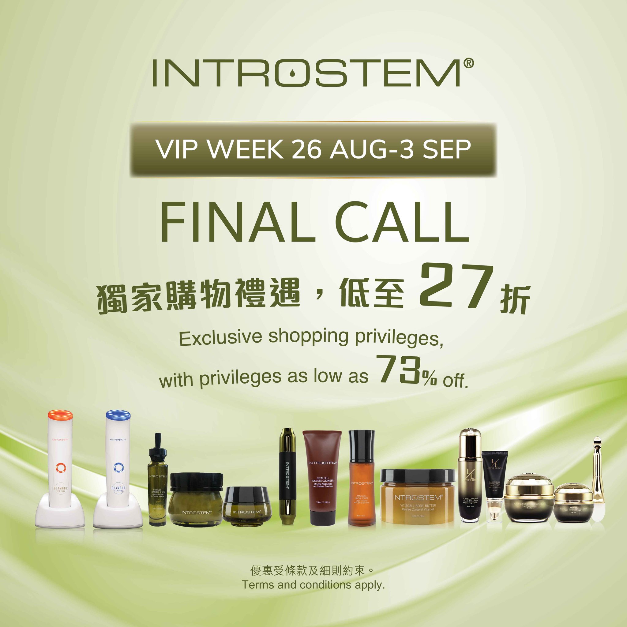 INTROSTEM VIP Week將於9月3日完結了... - INTROSTEM Hong Kong | Facebook