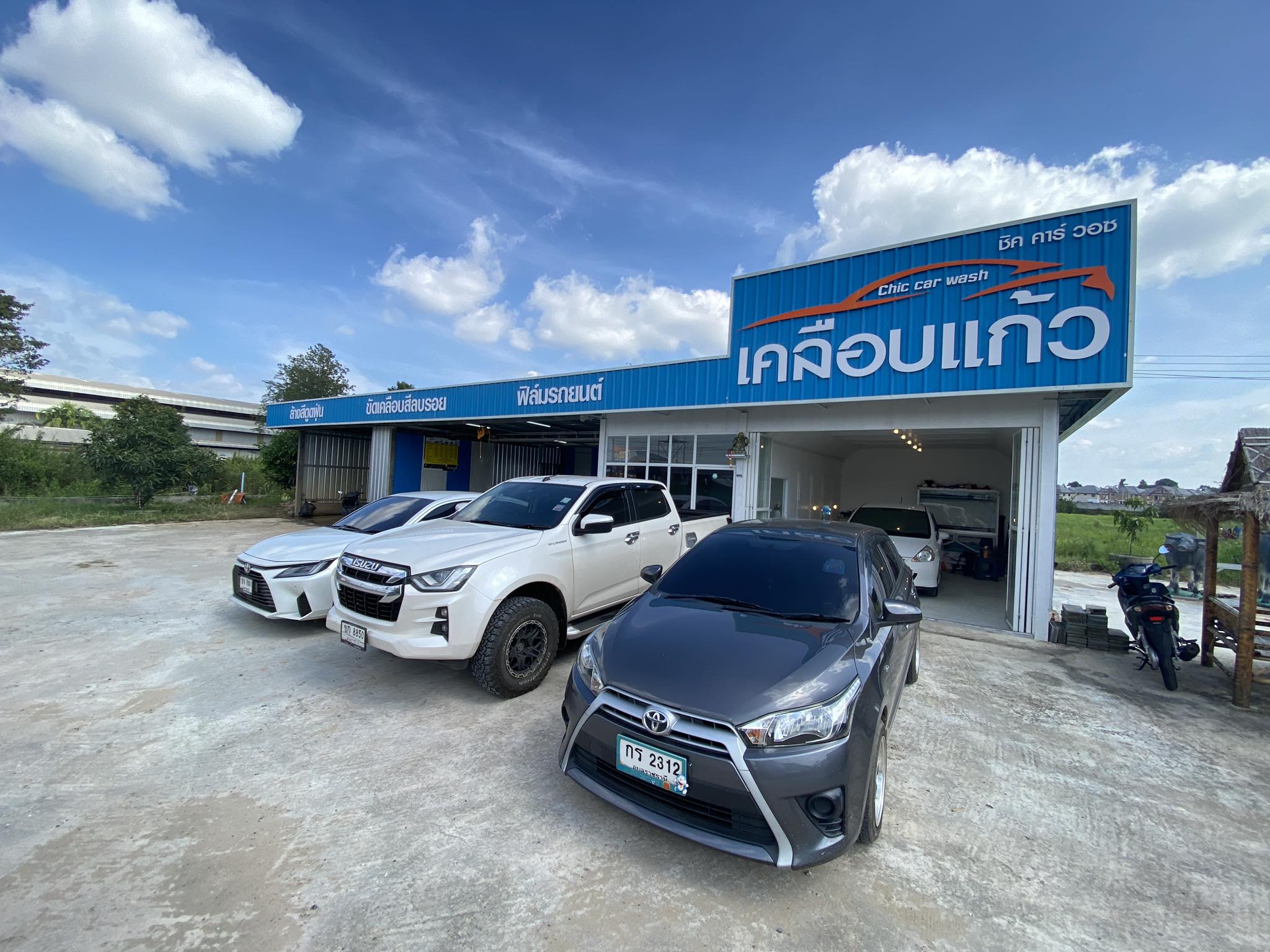 CBC Auto Care Korat ศูนย์บริการเคลือบแก้วเซรามิก... - CBC Auto Care ...