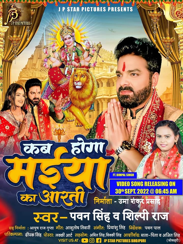Rintu Rajiv peg | Aurangabad