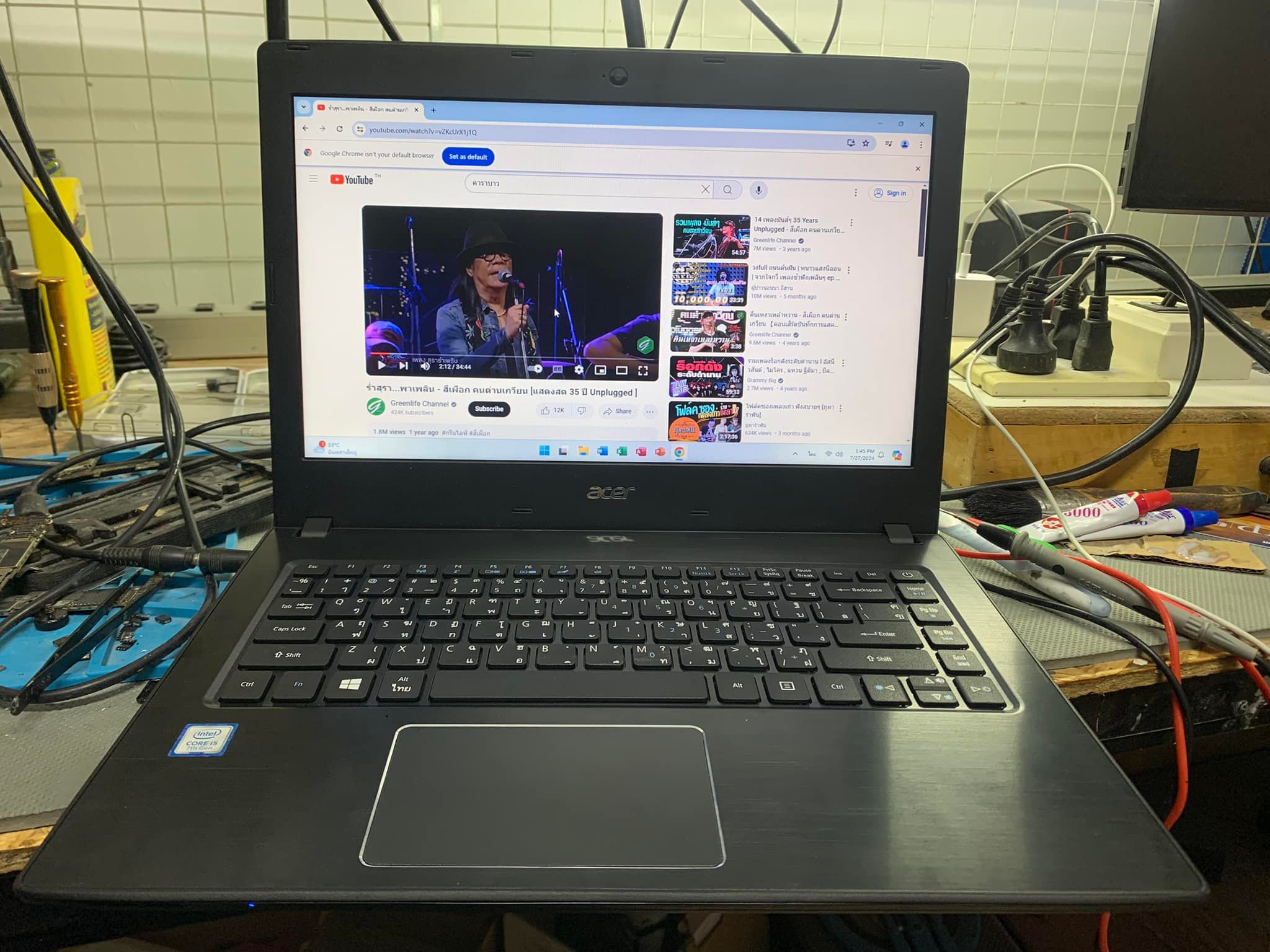 ศูนย์ซ่อม Sevice Notebook Macbook ชัยภูมิ สาขาราชพฤกษ์ เส้นโรงเรียน ...