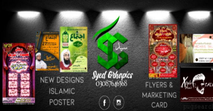 Syed Graphics | Karachi