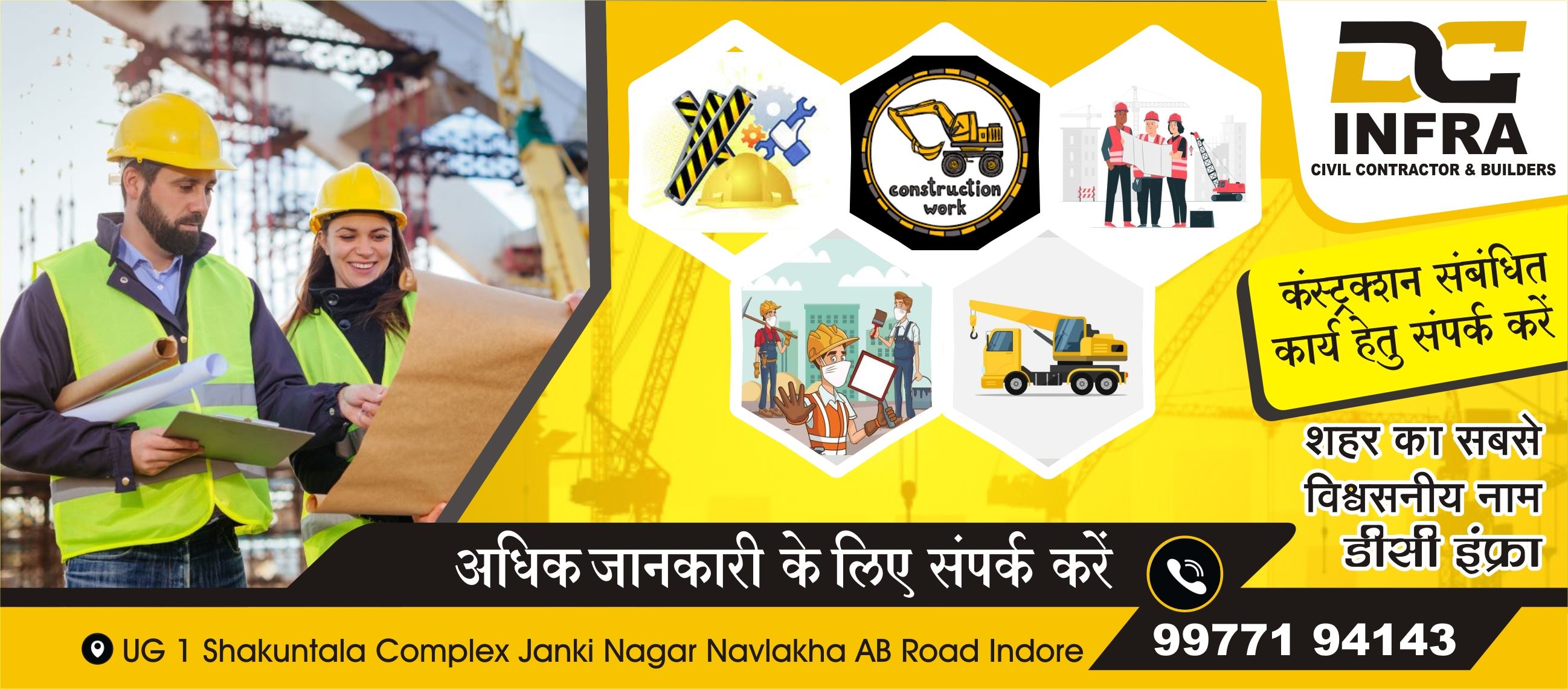 D C Infra | Indore