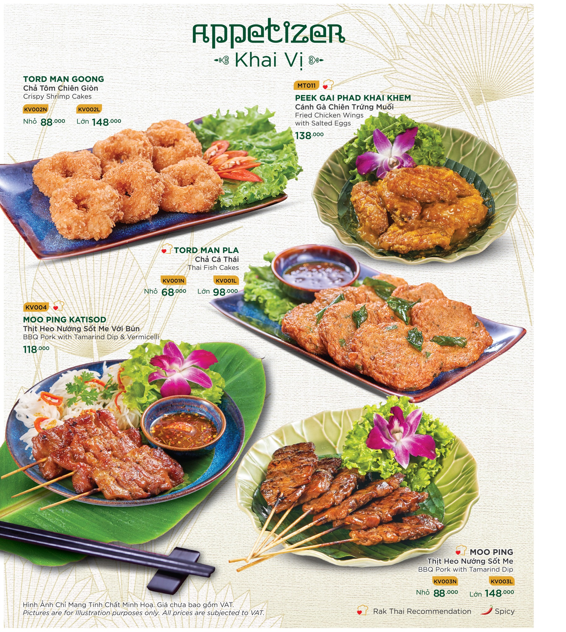 RAK THAI - 𝐍𝐄𝐖 𝐌𝐄𝐍𝐔 (𝐔𝐏𝐃𝐀𝐓𝐄𝐃 𝐉𝐔𝐋𝐘 𝟐𝟎𝟐𝟒) ---------- 🇹🇭... | Facebook