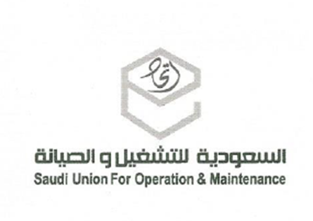 Saudi Union for operations and maintenance | Riyadh