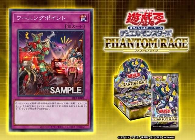 phantom rage yugioh card list Yu-Gi-Oh! Booster Box : Toys & Games phra yugioh card list The