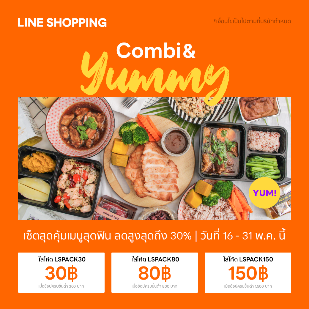 🔥 ตอกย้ำความ Yummy!!... - DJ Poom Menu อาหารคลีนเพื่อสุขภาพ