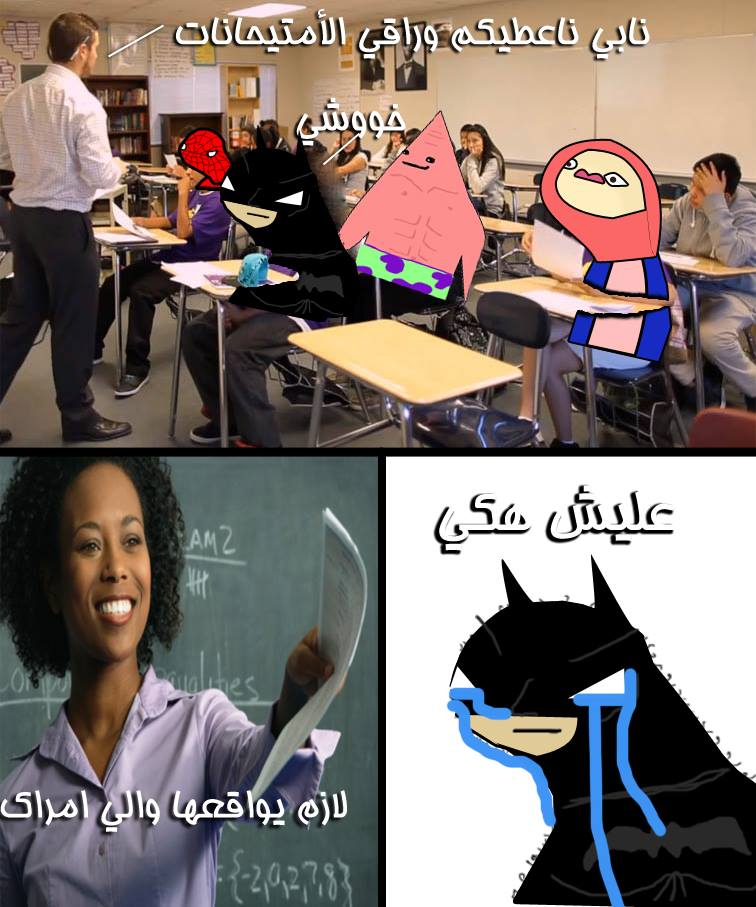 الشايخ