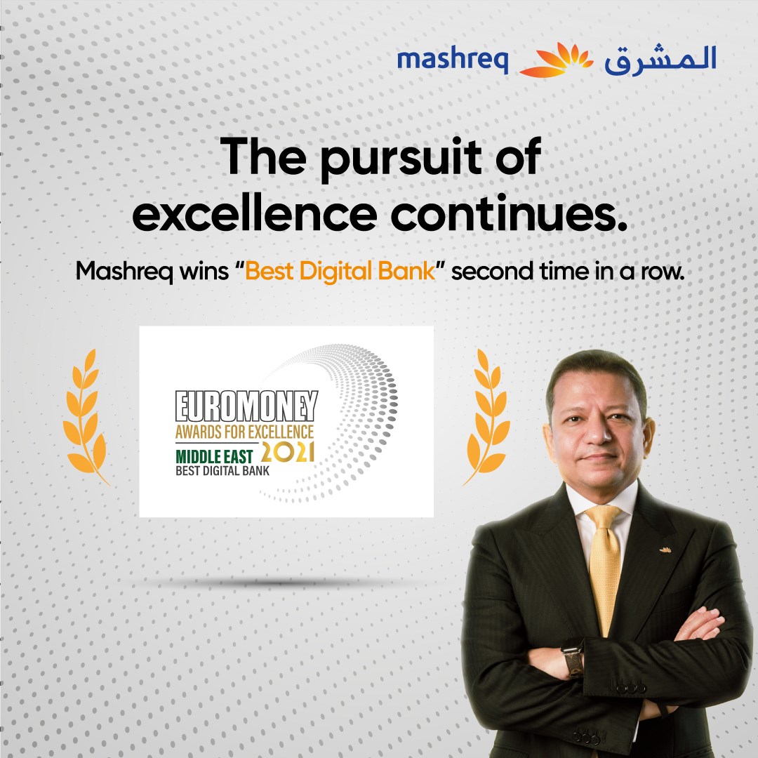 Mashreq - We are proud to announce that for the second... | Facebook