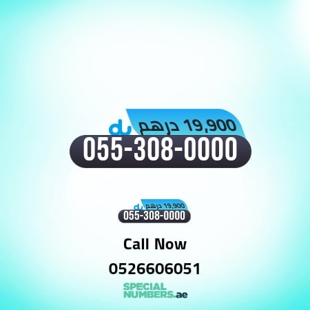 Specialnumbers - #du_numbers #أرقام_دو #أرقام_مميزة... | Facebook