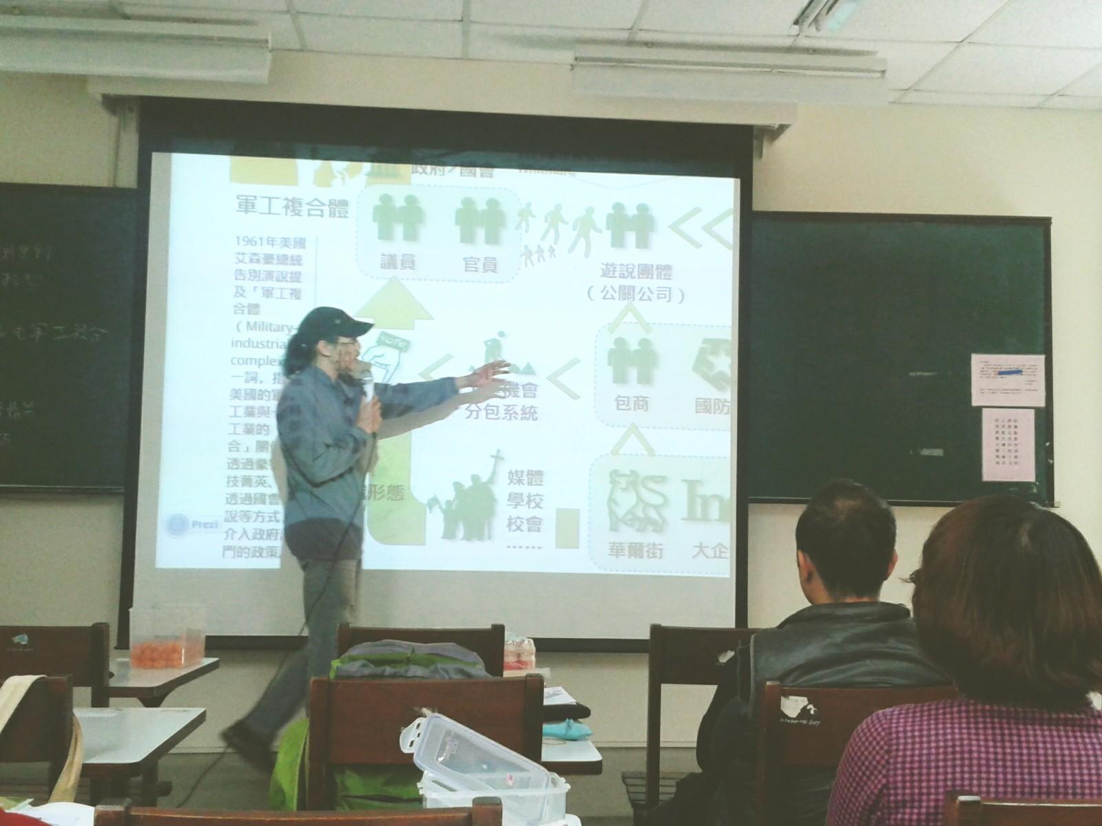 綠色公民行動聯盟Green - 不曉得大家是否也和我們一樣，在跟人倡議反核時，經常遇到這樣的問題：「如果核電真的這麼不好，那些政府跟專家到底 ...