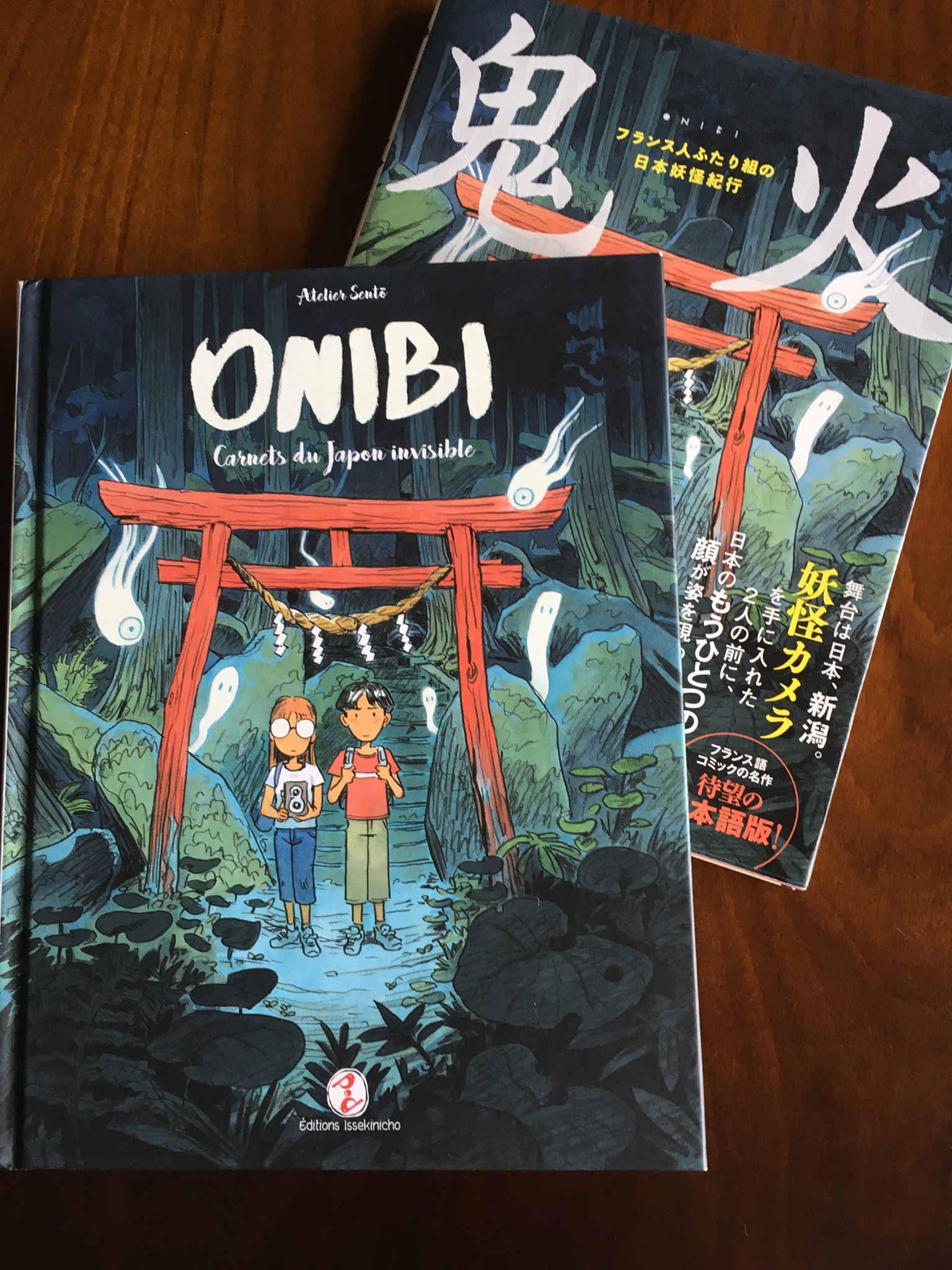 アトリエ・セントー『鬼火』の世界展 Atelier Sentô avec ONIBI - Carnet du Japon invisible