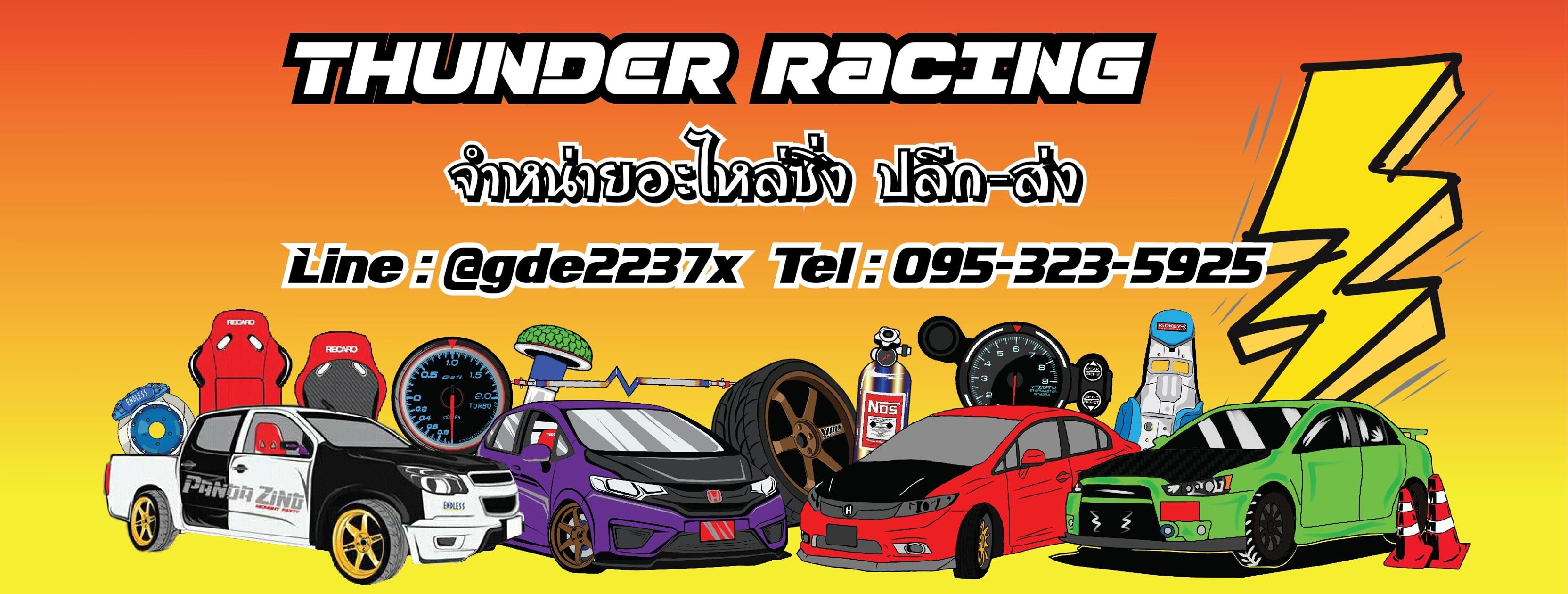 Thunder Racing