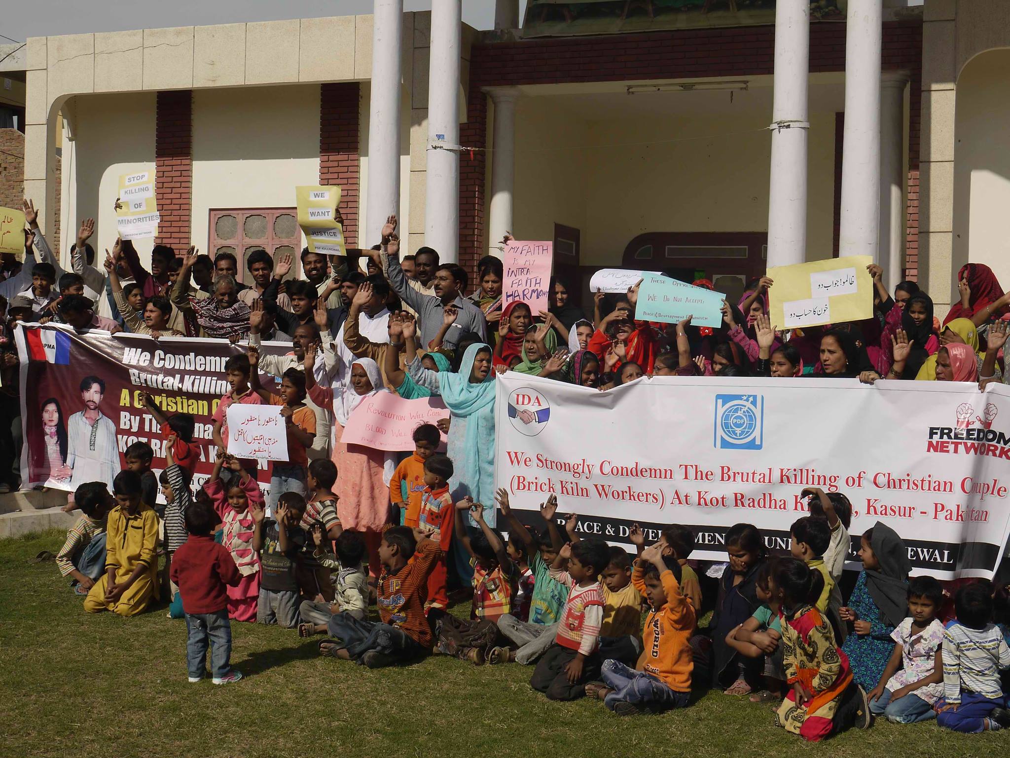 Peace & Development Foundation (PDF)