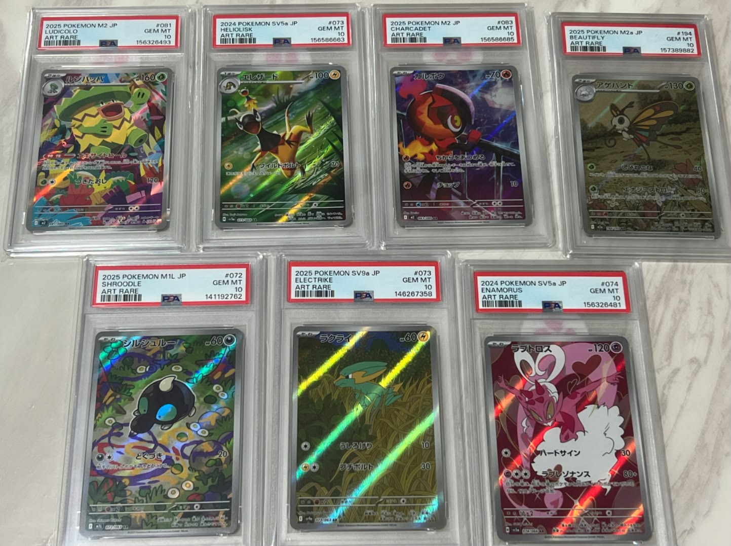WTS PSA10 AR SLAB(JP)