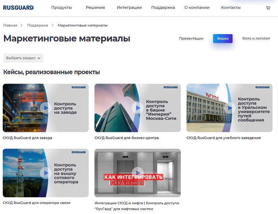 RusGuard | Moscow