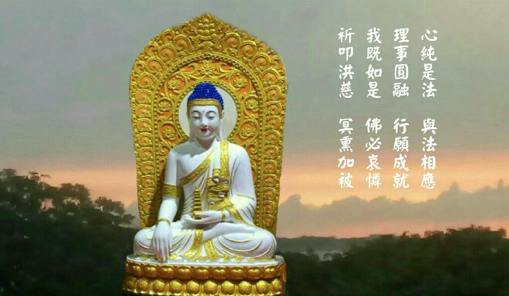 清海無上師無上藝術... - 清海無上師無上藝術Supreme Master Ching Hai - Supreme Art