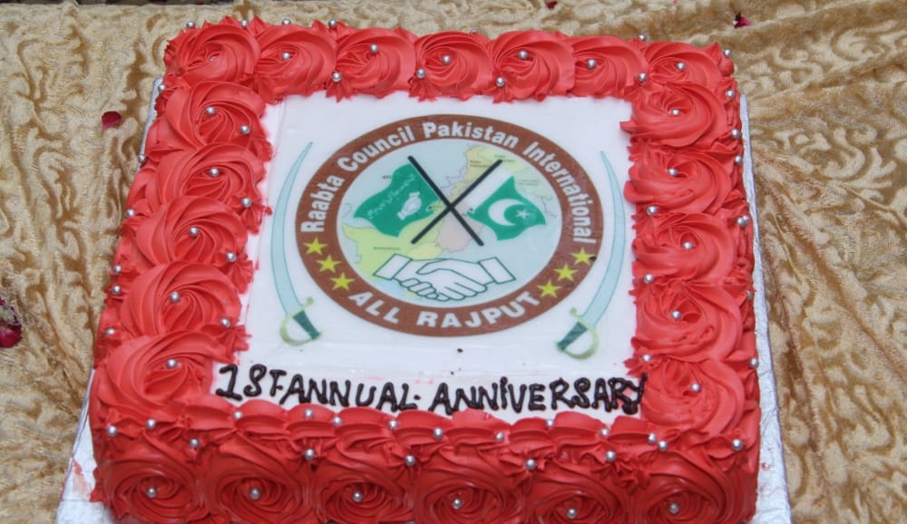 All Rajput Raabta Council Pakistan International -Regd