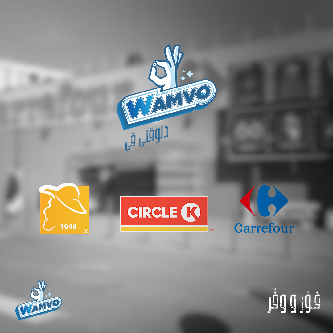 WAMVO | Alexandria
