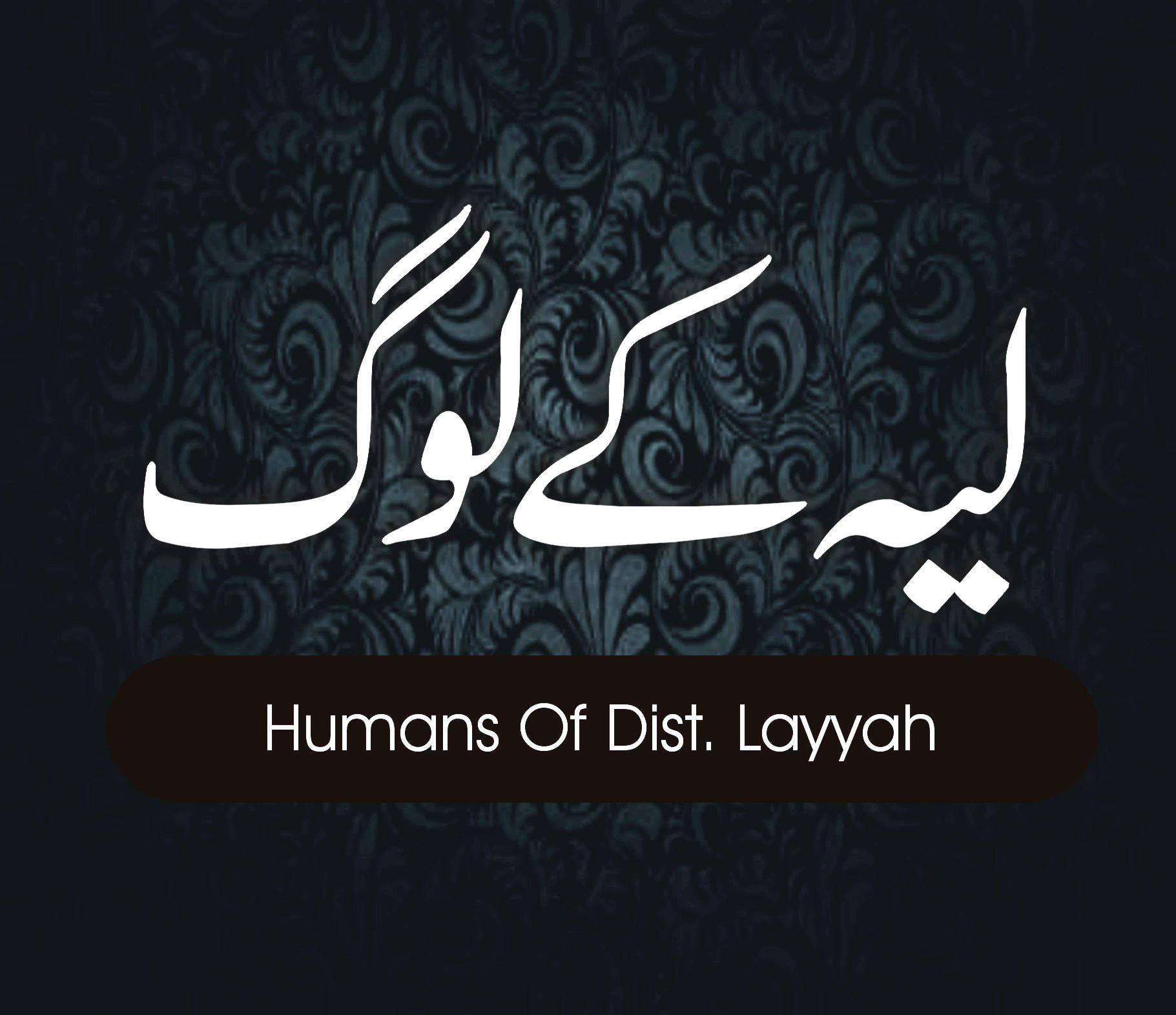 Humans Of Layyah