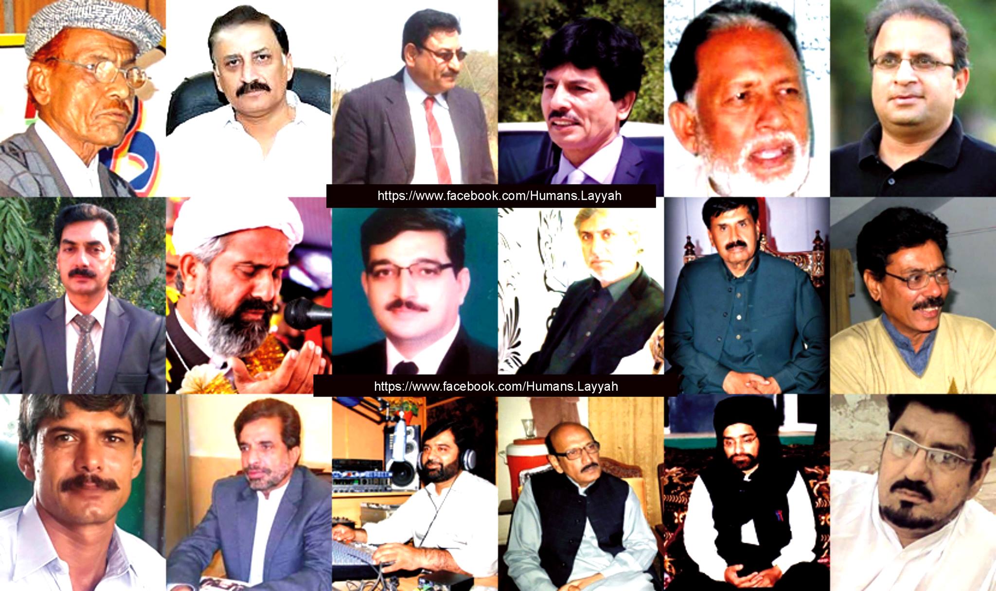 Humans Of Layyah