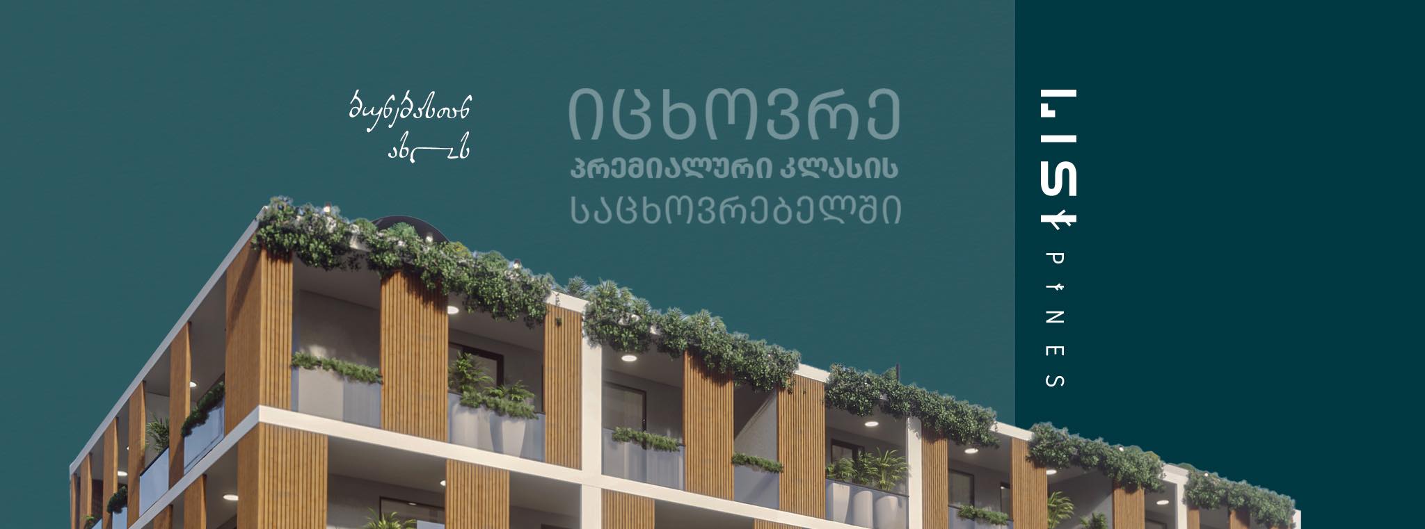 View of GeoHome - Premium... - GeoHome - Premium Real Estate Services