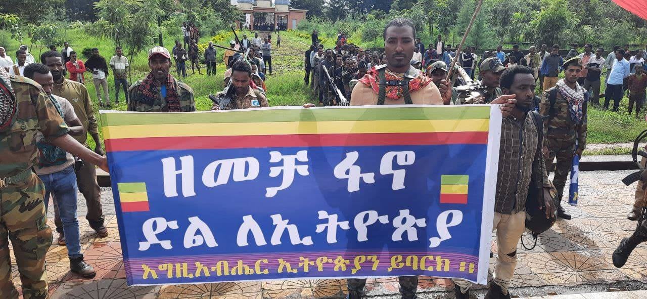 Ethiopian... - Ethiopian Broadcasting Corporation