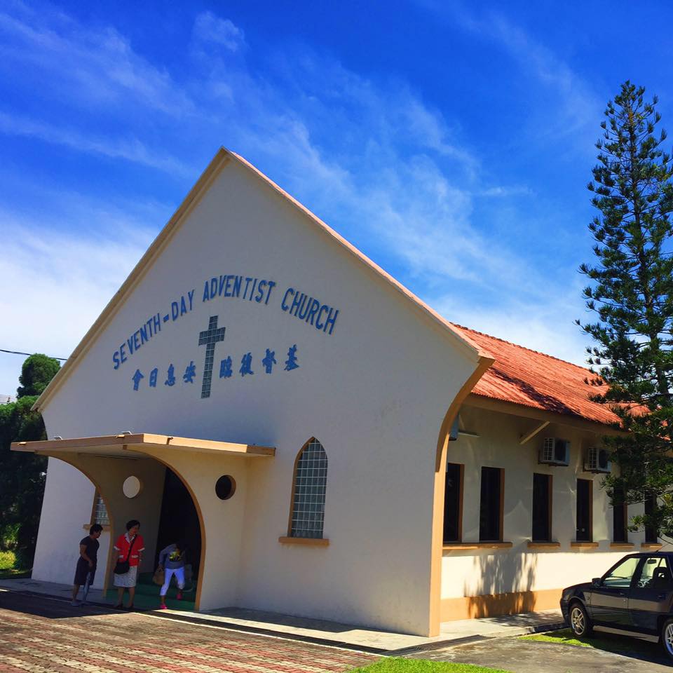 基督复临安息日会笨珍中文堂 Pontian... - 基督复临安息日会笨珍中文堂 Pontian SDA Church