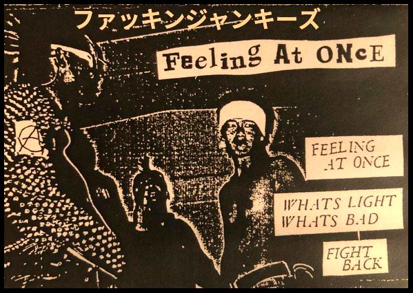 Japanese hardcore compilation with Samurai Spirit Skinhead bands