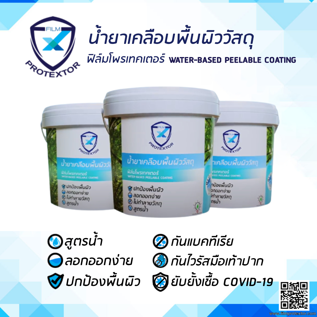 SCG - 