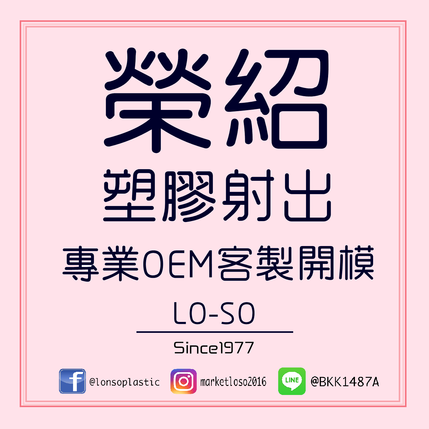 PMC 2024 PDM/PLM Course training & Communicate 2024 年 11 月 04 日，由PCM ...