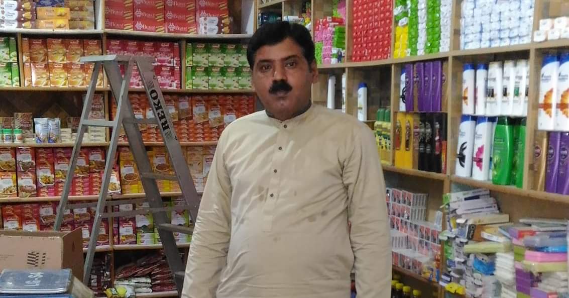 ROUF super store khori alam