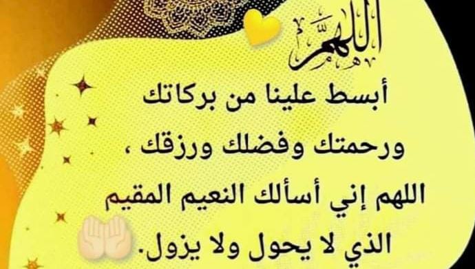 كن مع الله
