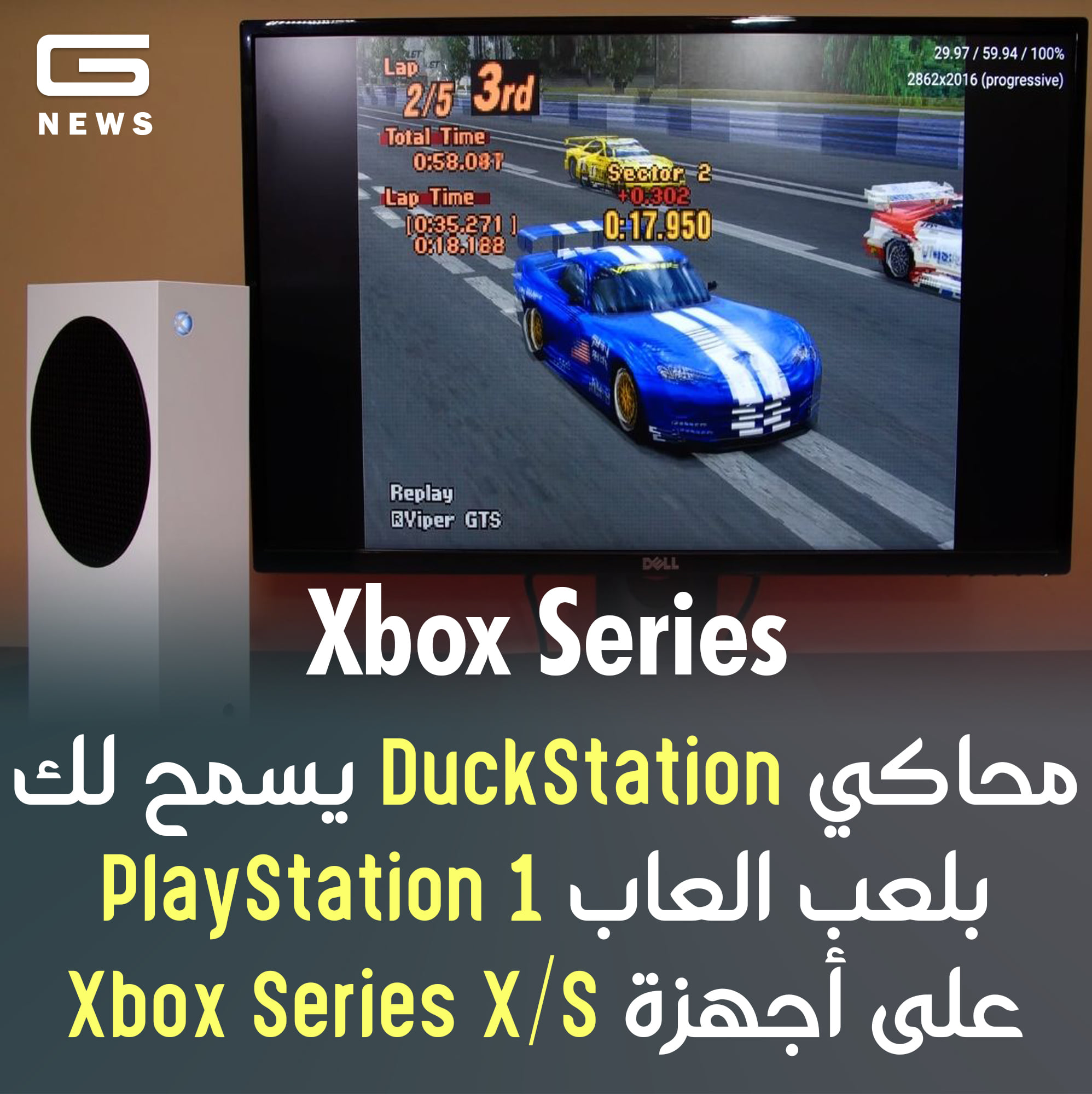 GAMER Syria