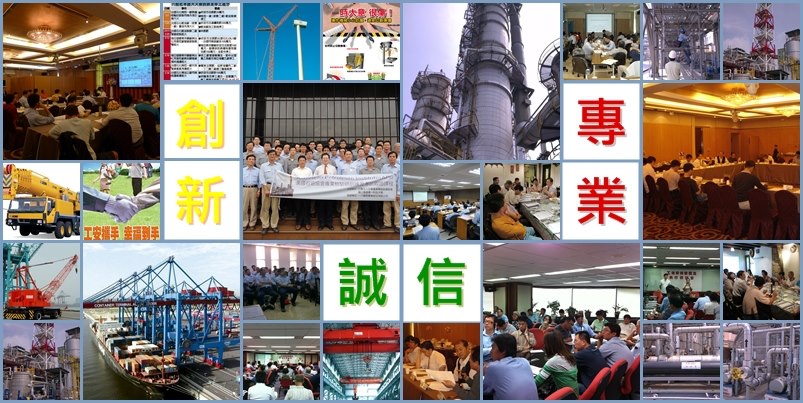中華民國勞動災害防止協會附設嘉義職業... - 中華民國勞動災害防止協會附設嘉義職業訓練中心&嘉義市安全衛生從業人員職業工會