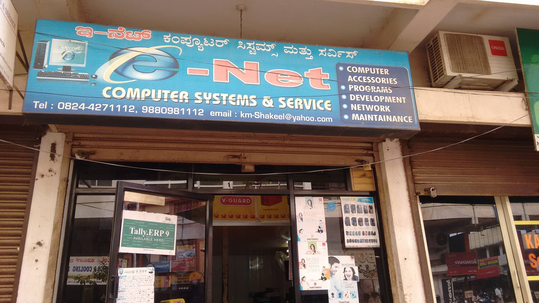 E Net Computer Systems & Service