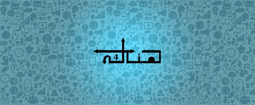 هناك