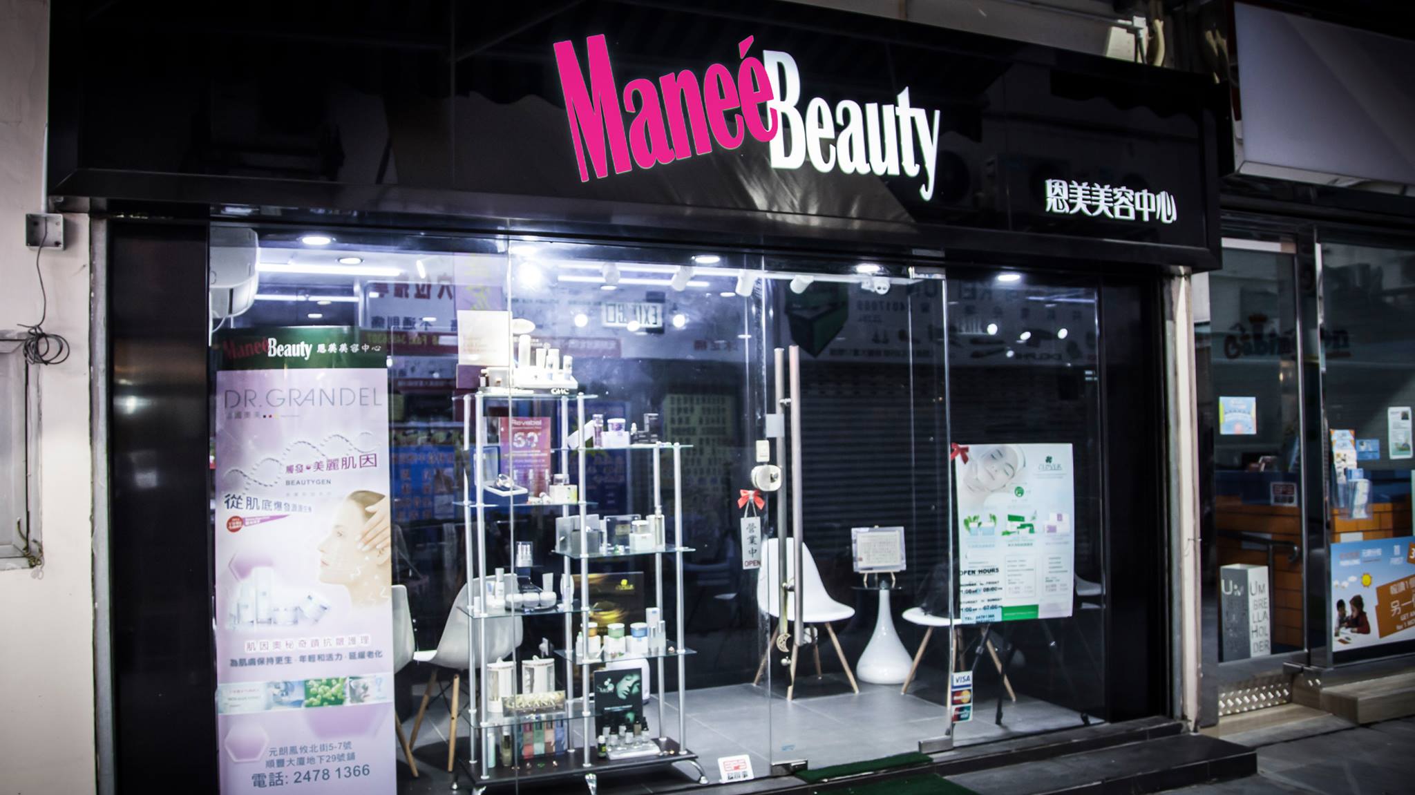 Maneé Beauty | Yuen Long