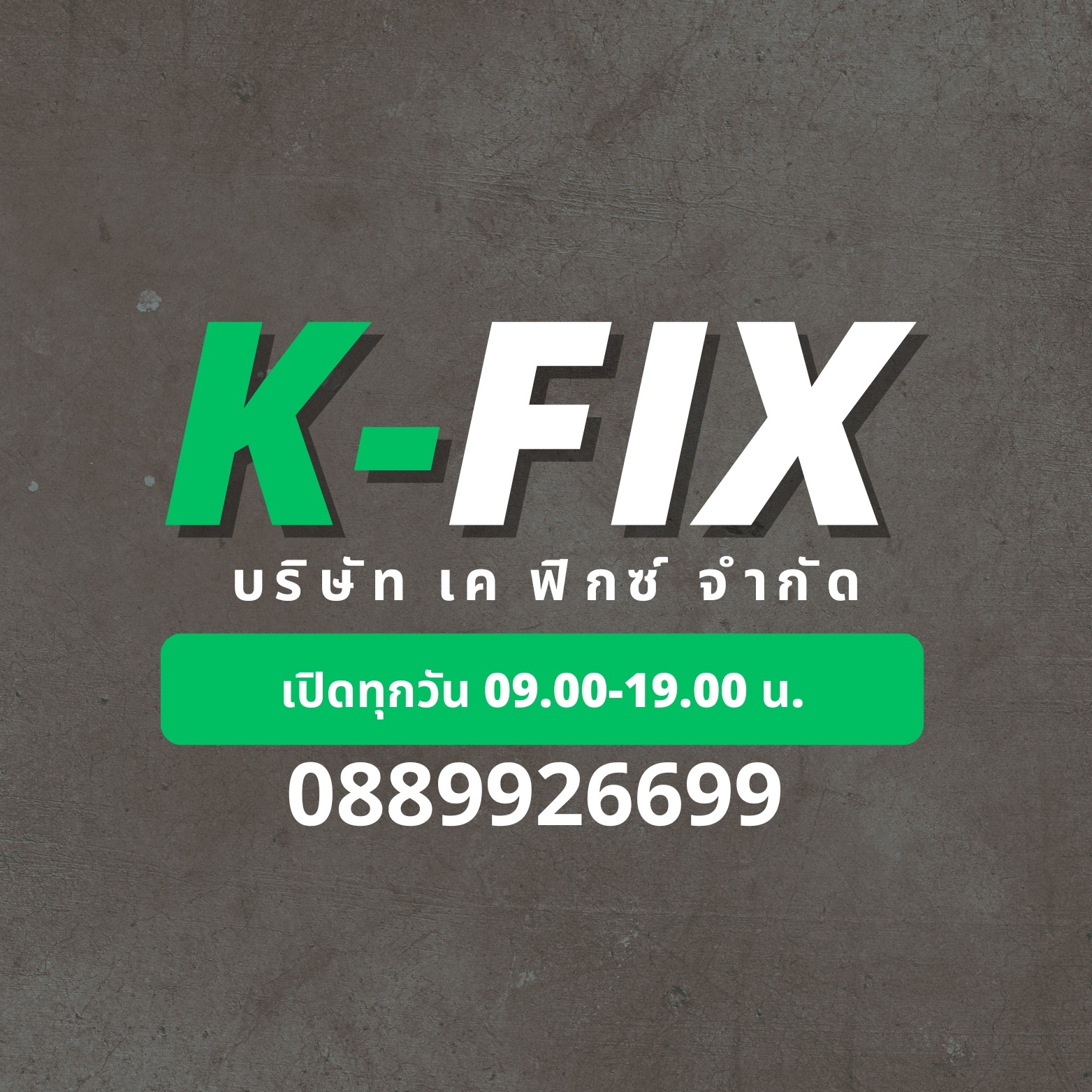 ขายส่งอะไหล่มือถือ K-Fix Mobile | Phetchaburi