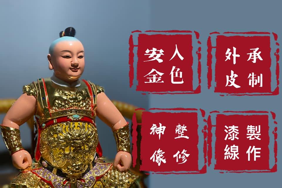 牽藝漆線工藝社