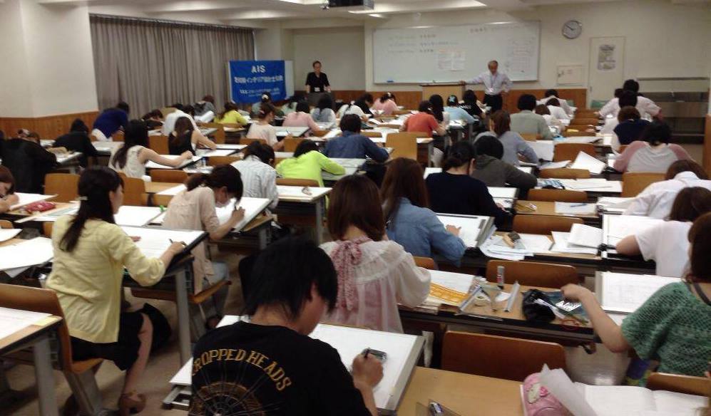 愛知県インテリア設計士協会（ais） added a new photo. - 愛知県インテリア設計士協会（ais）