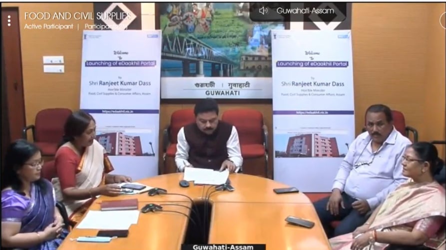District Consumer Disputes Redressal Commssion, Nalbari | Nalbari