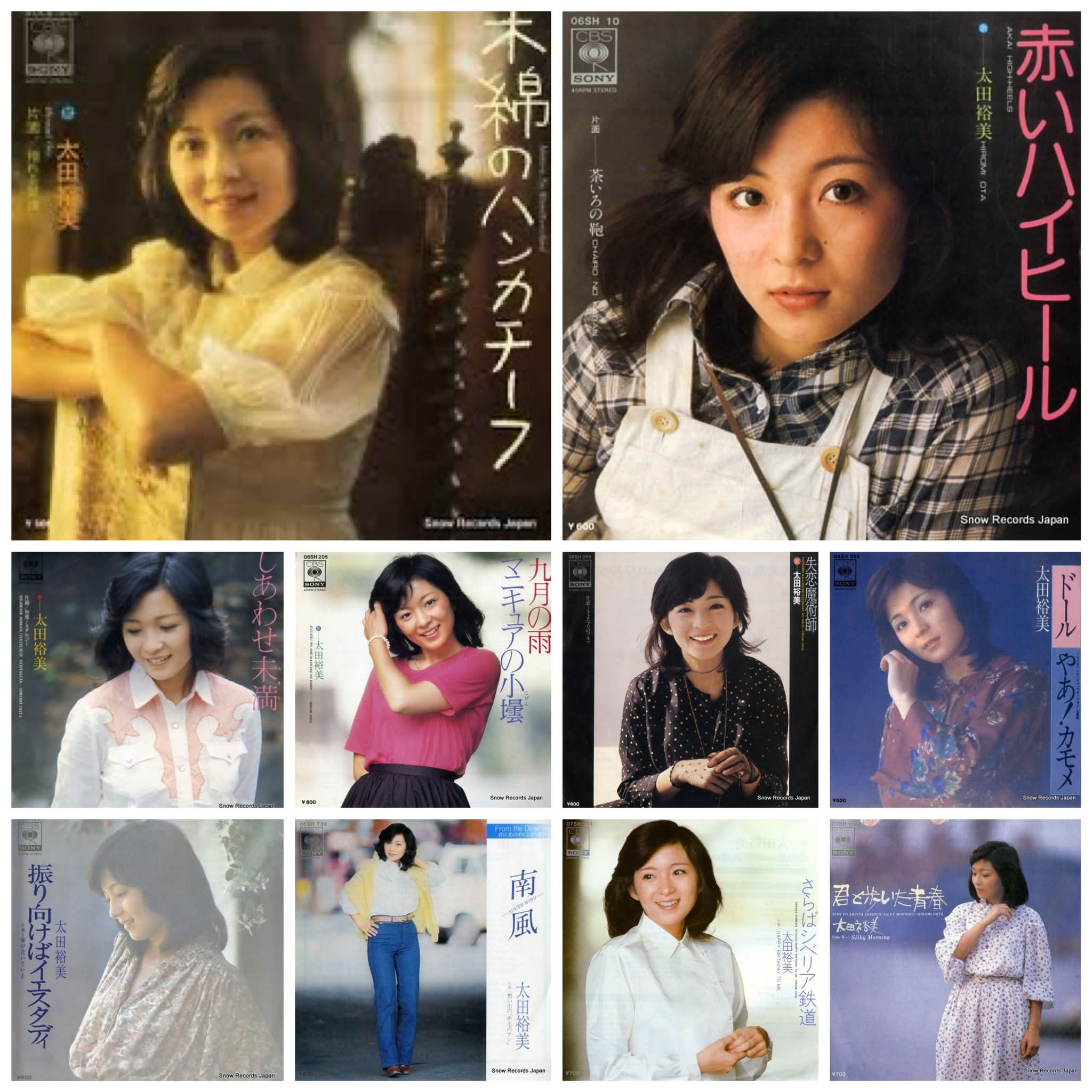 元アイドルの高井麻巳子さん😃 おニャン子クラブ会員番号16番でした