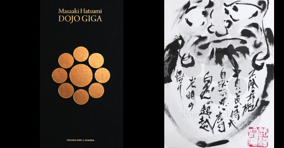 Masaaki - Paul Masse painted this original artwork of the Gojō 